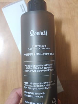 헤어플러스 콴디 플러피 클라우드 버블 팩 클렌저 — 5점을 준 리뷰어가 2021년 4월 올린 사용 사진