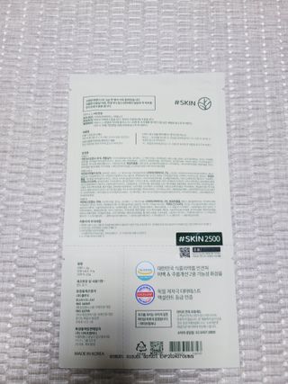 태그스킨 4스텝 주름개선 피부미백 영양 마스크팩 3개 세트(최신버전) — 4점을 준 리뷰어가 2022년 6월 올린 사용 사진