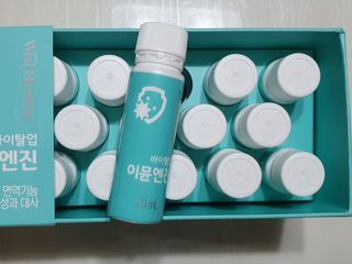 삼진제약 위시헬씨 [삼진제약] 위시헬씨 면역영양제 바이탈업 이뮨엔진 — 5점을 준 리뷰어가 2021년 2월 올린 사용 사진