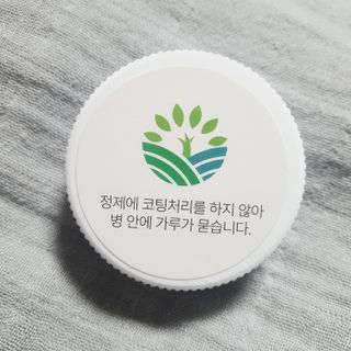 saiio님이 올린 리뷰 사진 4