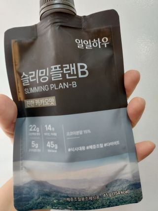 일일하우 슬리밍 플랜B 고소한 귀리맛, 진한 카카오맛 (체중조절식) — 5점을 준 리뷰어가 2023년 8월 올린 사용 사진