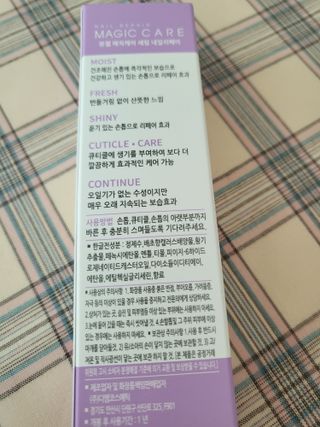 뷰젤 매직케어 네일솔루션 손발톱 보습 영양제 펜슬타입 5ml — 5점을 준 리뷰어가 2022년 4월 올린 사용 사진