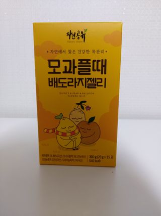 귤양님이 올린 리뷰 사진 1