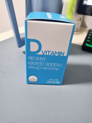 메디타민 비타민D 3000IU — 5점을 준 리뷰어가 2021년 9월 올린 사용 사진