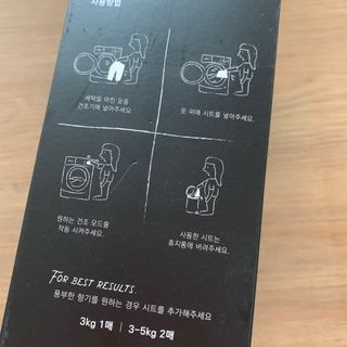 [이즈라이프코스메틱] 퍼퓸 드라이어 시트 히노끼향  or 블랑향 2중 택1 30매 — 5점을 준 리뷰어가 2021년 5월 올린 사용 사진