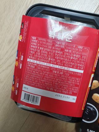 안셋흔님이 올린 리뷰 사진 2
