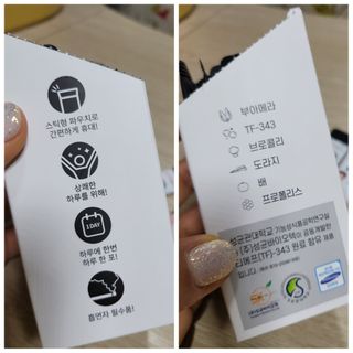 ♥️여봉달달달♥️님이 올린 리뷰 사진 4