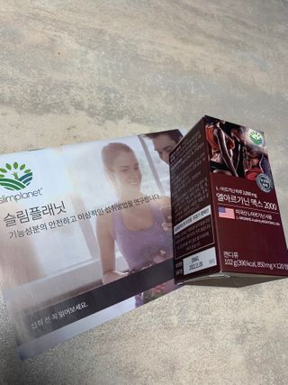 슬림플래닛 엘아르기닌 맥스2000 — 5점을 준 리뷰어가 2021년 2월 올린 사용 사진