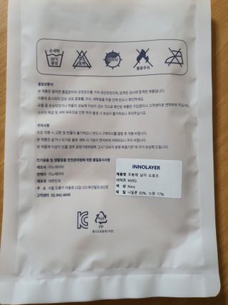 송지맘님이 올린 리뷰 사진 2