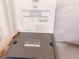 닥터피엔티 [Dr.PNT] 남성 건강 올인원! 테스마젠 — 5점을 준 리뷰어가 2022년 12월 올린 사용 사진