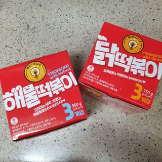 한성기업 무볼레 닭떡볶이+해물떡볶이 2종 세트 — 5점을 준 리뷰어가 2021년 10월 올린 사용 사진