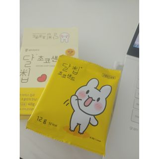 네이처오다 달칩 초코샌드 — 5점을 준 리뷰어가 2021년 2월 올린 사용 사진