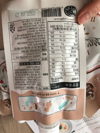 뉴트리그랩 잇어미닛, eatAminute — 4.5점을 준 리뷰어가 2021년 8월 올린 사용 사진