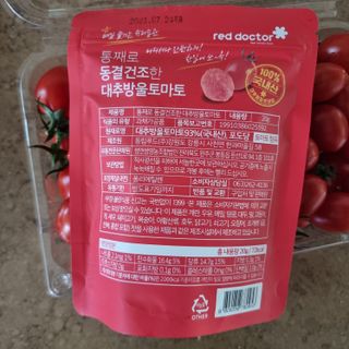 레드닥터 대추방울토마토 + 통째로 동결건조한 대추방울토마토 — 5점을 준 리뷰어가 2022년 12월 올린 사용 사진