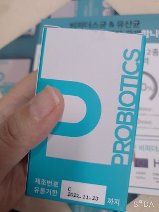 메디타민 인체유래 비피더스 포스트 프로바이오틱스 — 5점을 준 리뷰어가 2021년 7월 올린 사용 사진