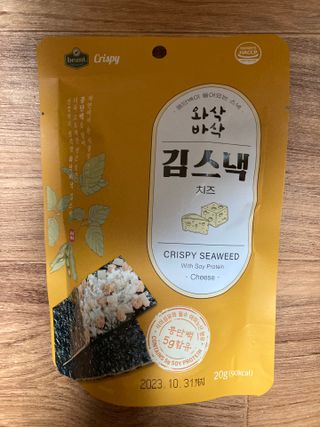 더빈트 와삭바삭 김스낵 — 5점을 준 리뷰어가 2023년 2월 올린 사용 사진