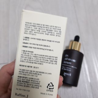 렉스리 닥터 올인원 세럼 Rexri Dr.All-in-one Serum — 5점을 준 리뷰어가 2022년 11월 올린 사용 사진