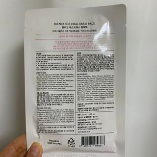 뽀송맘님이 올린 리뷰 사진 3