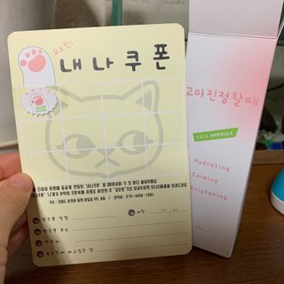 [시카앰플] 묘오한 고마진정할때 진정 스프레이 앰플 150ml — 4점을 준 리뷰어가 2021년 3월 올린 사용 사진