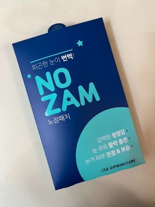 [풀리다 노잠패치] / 잠깨는 패치(졸음방지+눈가케어) 1팩(5회분) /공부할때, 운전할때, 골프, 눈 피로할때 — 5점을 준 리뷰어가 2022년 12월 올린 사용 사진