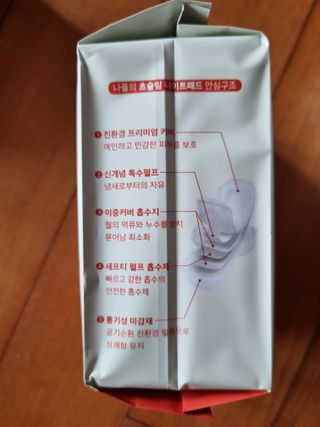 @arinenews님이 올린 리뷰 사진 4