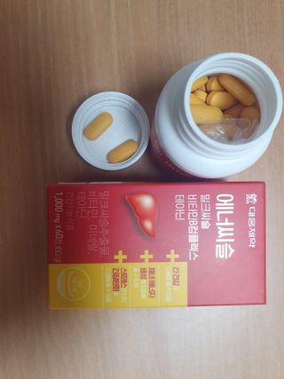 [대웅제약] 간,에너지,스트레스 에너씨슬 밀크씨슬 비타민B — 5점을 준 리뷰어가 2021년 8월 올린 사용 사진