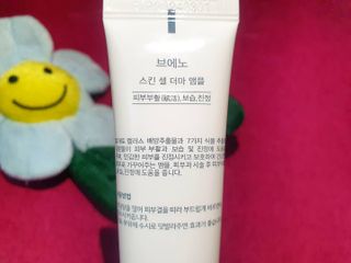 브에노 스킨셀 더마 앰플 — 4점을 준 리뷰어가 2021년 7월 올린 사용 사진