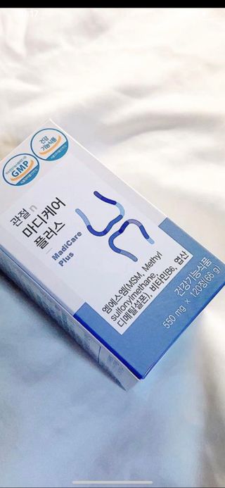 프리마인 평생 써야하는 관절의 건강을 위한 완벽설계 솔루션 관절n마디케어 플러스 120정 — 5점을 준 리뷰어가 2022년 11월 올린 사용 사진