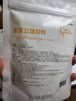 Miyaong님이 올린 리뷰 사진 4