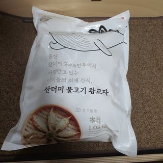 두냥이누나님이 올린 리뷰 사진 1