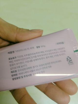 😍0.8리터러브😍님이 올린 리뷰 사진 3