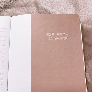 응원과 위로가 필요한 당신에게  리훈 하고싶은말 스터디 플래너 — 5점을 준 리뷰어가 2021년 3월 올린 사용 사진