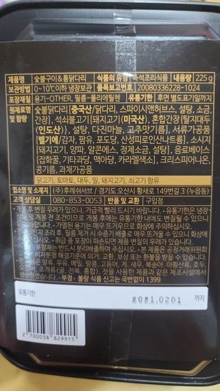 요니잉님이 올린 리뷰 사진 3