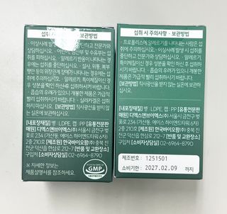 소중한하루를보내여님이 올린 리뷰 사진 2