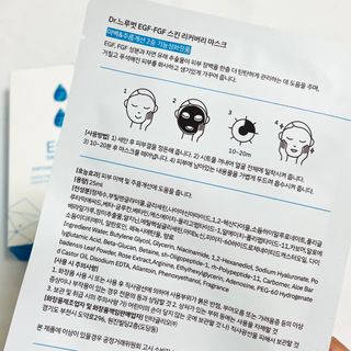 Dr.느루벗 느루벗 EGF FGF 스킨 리커버리 마스크 10장 — 5점을 준 리뷰어가 2021년 3월 올린 사용 사진