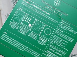 마이디플러스 트러블 릴리프 케어 마이크로 패치 1박스 2매 — 4.5점을 준 리뷰어가 2021년 11월 올린 사용 사진