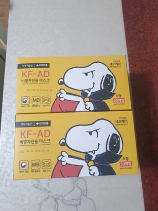 JHWORLD 스누피 마스크 정품 스누피 KF-AD 국내 비말차단 아동용 성인용 일회용 덴탈마스크 50매 — 5점을 준 리뷰어가 2021년 6월 올린 사용 사진