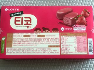 롯데제과 티코밀크초코 — 5점을 준 리뷰어가 2021년 9월 올린 사용 사진