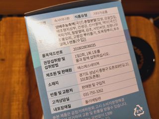 좋아님이 올린 리뷰 사진 4