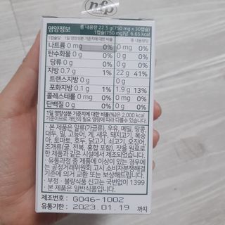 성유진님이 올린 리뷰 사진 1