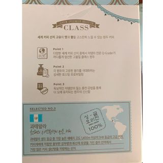 (주)쟈뎅 쟈뎅 클래스 핸드 드립 커피 10P 2종_디카페인 1종+랜덤 플레이버 1종 — 5점을 준 리뷰어가 2021년 4월 올린 사용 사진