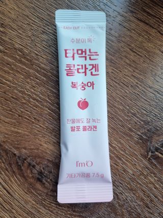 [음료수 대신 가능!]  빠르게 흡수되는 아임오 타먹는 콜라겐 1박스 — 4점을 준 리뷰어가 2023년 3월 올린 사용 사진