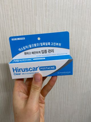 히루스카 포스트아크네 클리어 — 5점을 준 리뷰어가 2021년 1월 올린 사용 사진