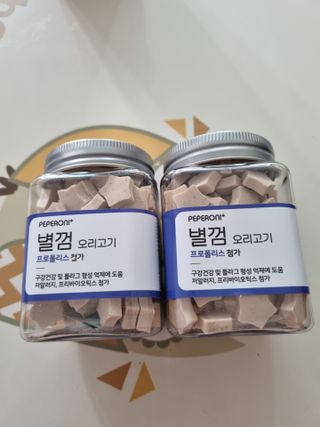 페페로니 자기전에 먹는 저알러지 껌 세트 치킨+오리 — 5점을 준 리뷰어가 2021년 8월 올린 사용 사진