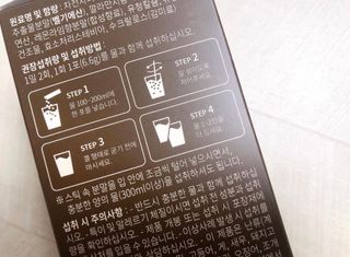 슬림플래닛 차전자피 식이섬유 이지아웃 — 5점을 준 리뷰어가 2021년 9월 올린 사용 사진