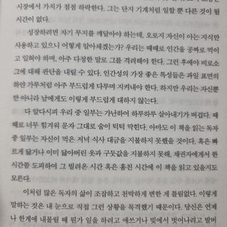 쓸님이 올린 리뷰 사진 3