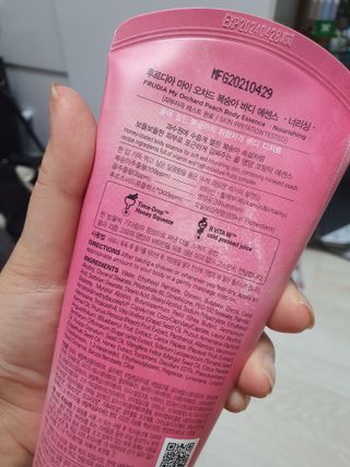 [후르디아] 복숭아 바디워시+바디에센스 세트 — 4점을 준 리뷰어가 2021년 11월 올린 사용 사진
