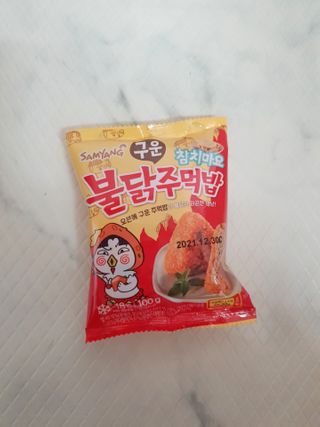 삼양냉동 [삼양] 불닭참치마요구운주먹밥+불닭볶음김치구운주먹밥 2세트구성 — 5점을 준 리뷰어가 2021년 2월 올린 사용 사진