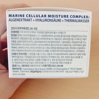 산수시 아쿠아 베네핏 24h 수부지 물광 속건조 수분크림 50ml — 4.5점을 준 리뷰어가 2021년 6월 올린 사용 사진