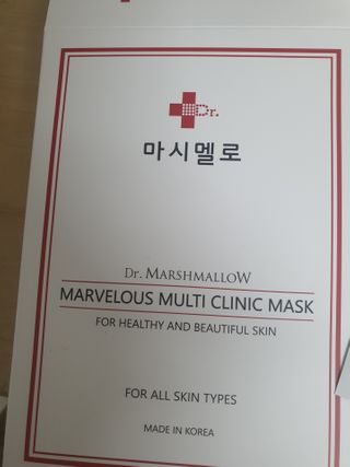 닥터마시멜로 마블러스 멀티 클리닉 마스크 — 5점을 준 리뷰어가 2021년 2월 올린 사용 사진